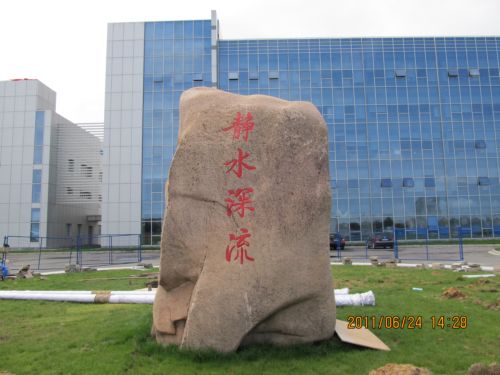 //fsyyygs.com/UploadFile/20110627110828326.jpg