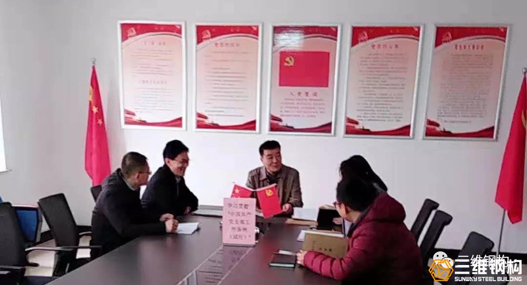 奥林匹斯之门1000游戏 | pp电子奥林匹斯之门 | 奥林匹斯之门试玩
党支部组织开展了“学习先进典型、牢记使命担当”主题党日活动