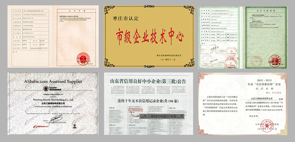 奥林匹斯之门获得的荣誉资质